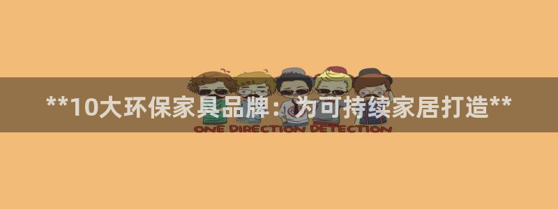 杏耀app怎样申请退款