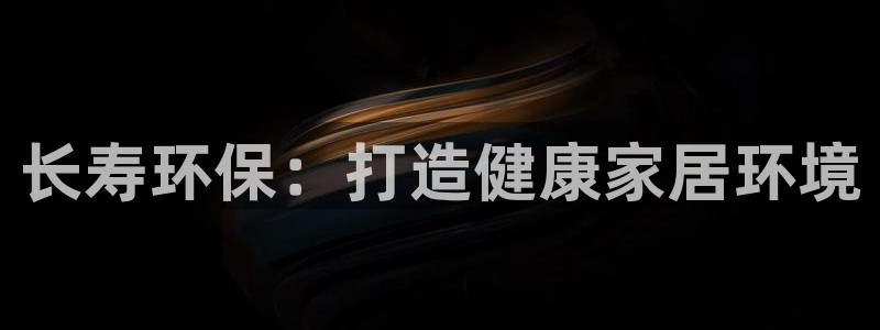 杏耀平台客户端