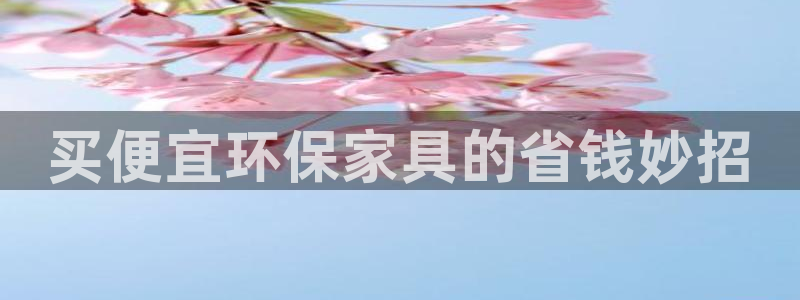 杏耀平台靠谱吗