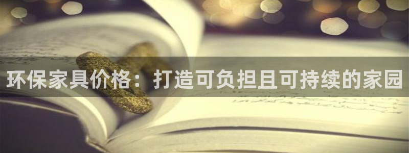 杏耀官网网站中心