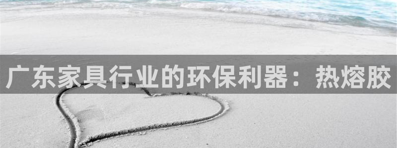 杏耀官方