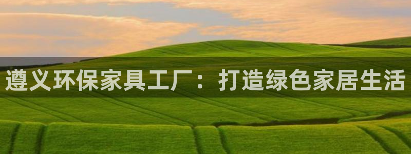 杏耀官网app
