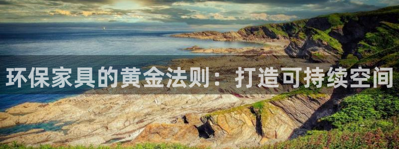 杏耀官方测速