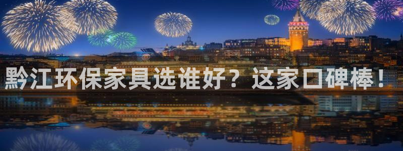 杏耀平台是真的吗