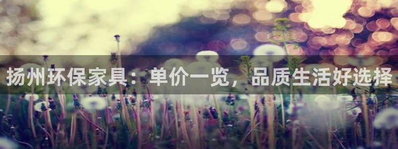 杏耀平台测速登陆