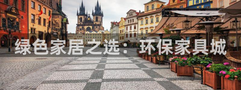 杏耀官网游戏