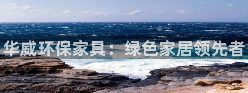 杏耀平台登陆官网