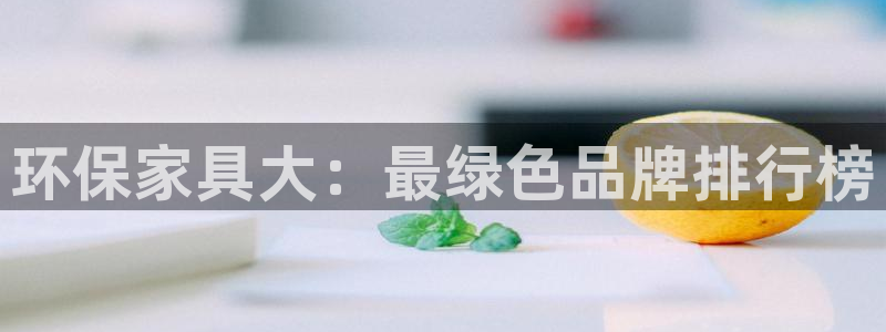 杏耀登陆测速