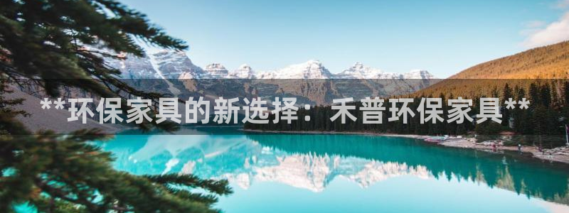 杏耀代理官网