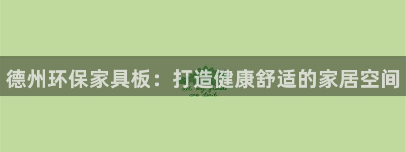 杏耀平台怎么样?