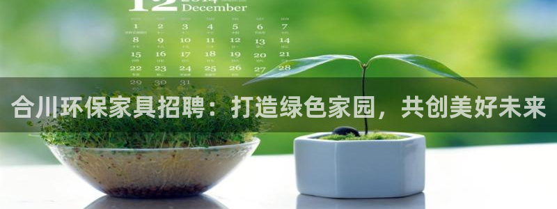 杏耀app怎样申请