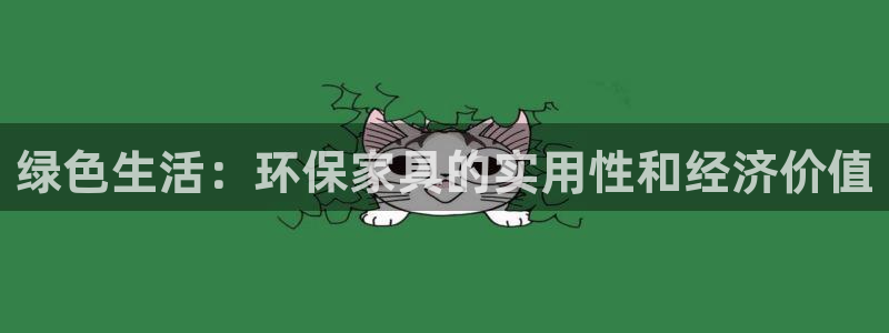 杏耀平台官方网站