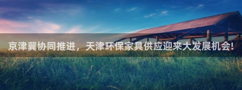 杏耀平台官网网址
