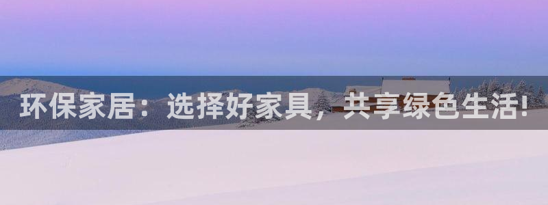 杏耀平台官网下载