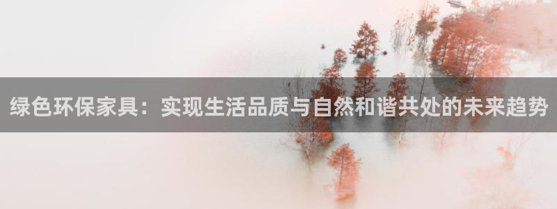 杏耀平台线路