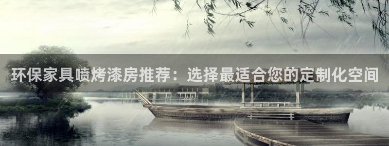 杏耀平台的专用通道