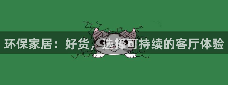 杏耀平台官网