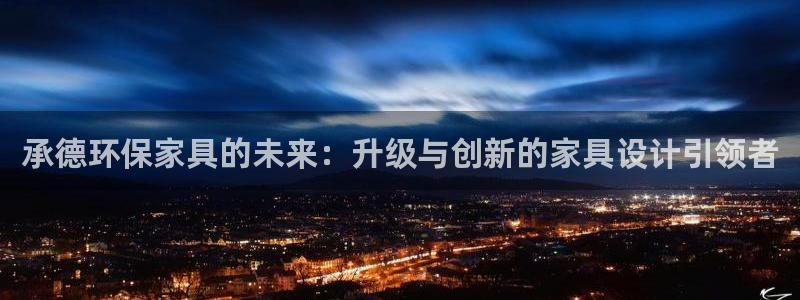 杏耀平台网站是什么
