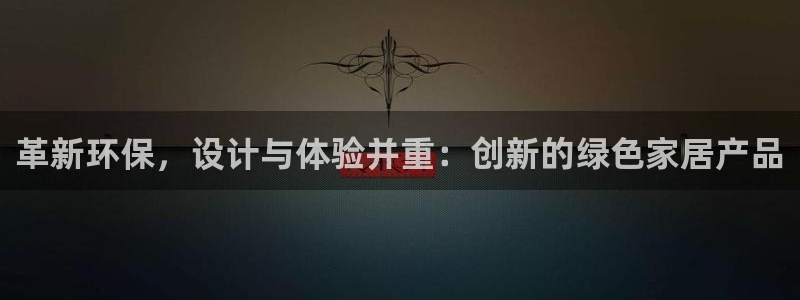 杏耀平台待遇