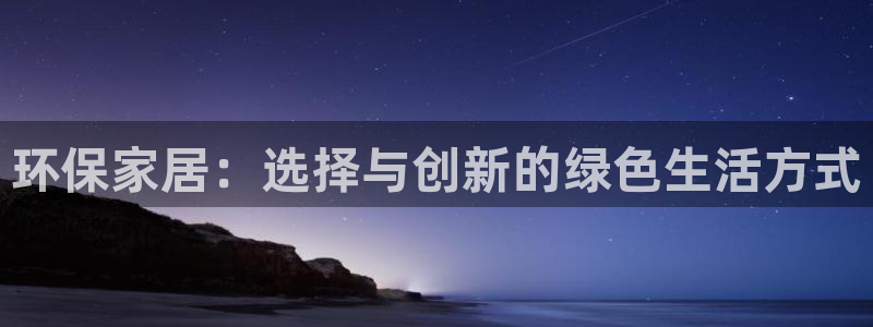 杏耀平台分红