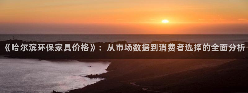 杏耀平台分红