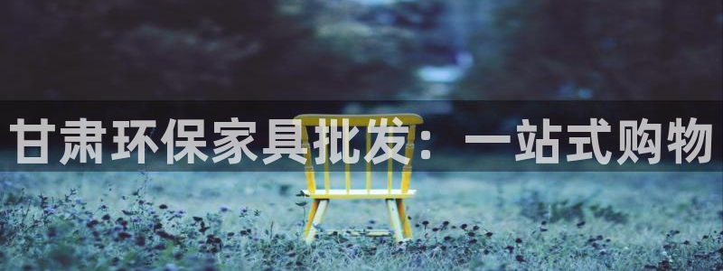 杏耀平台手机app