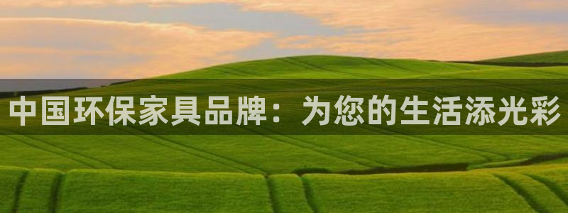 杏耀平台网页版