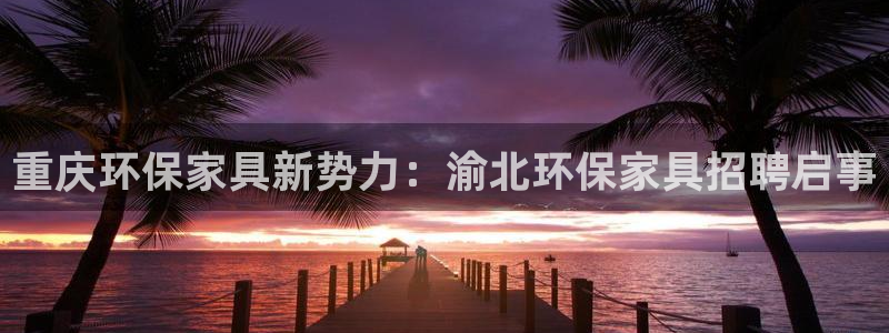杏耀平台测速登陆