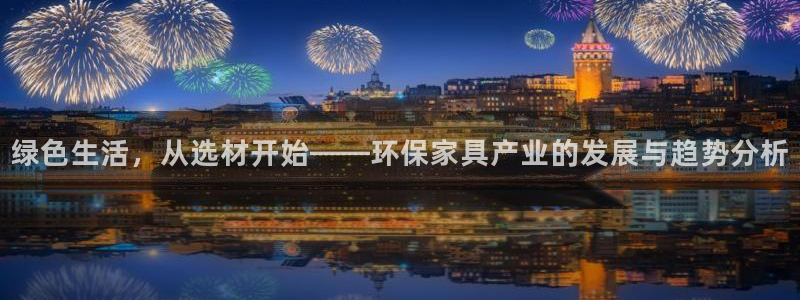 杏耀平台官方登陆