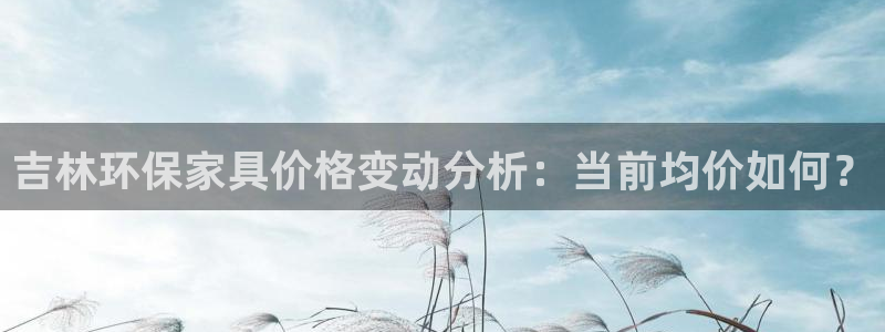 杏耀平台官方登陆