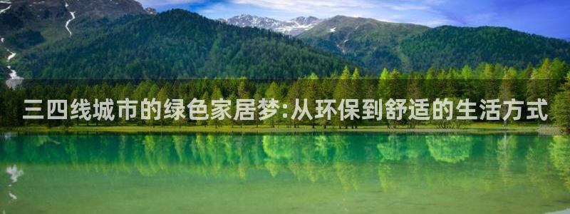 杏耀平台服务中心电话号码